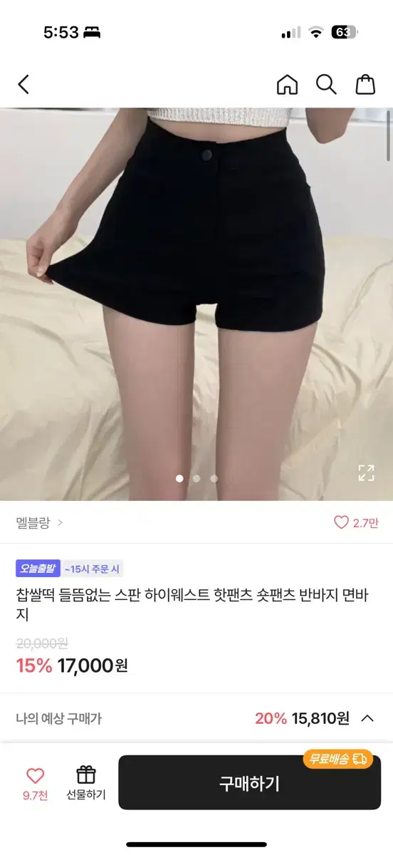 에이블리 반바지 s